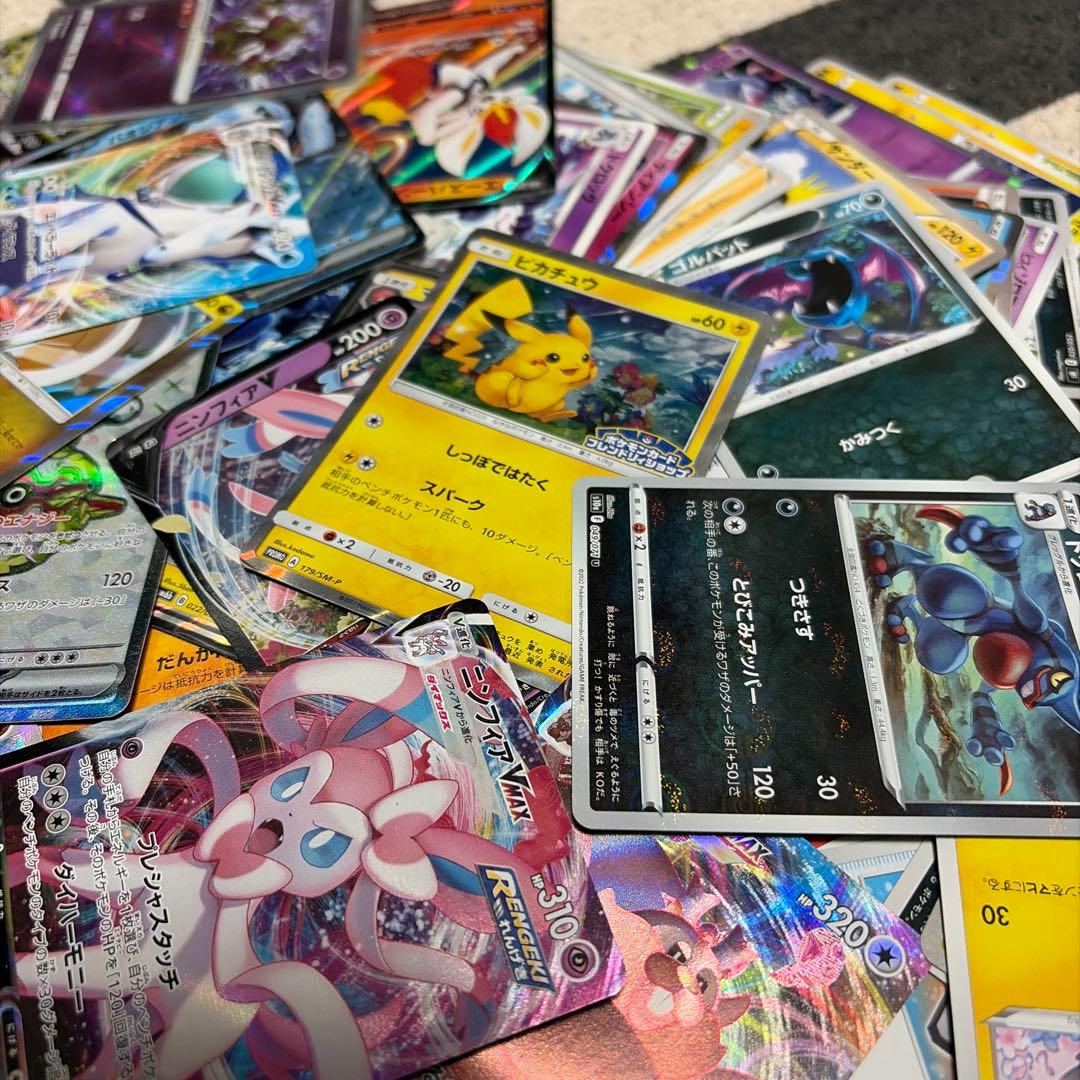 ピカチュウ PROMO SM-Pプロモカード 179/SM-P 値下げありです！