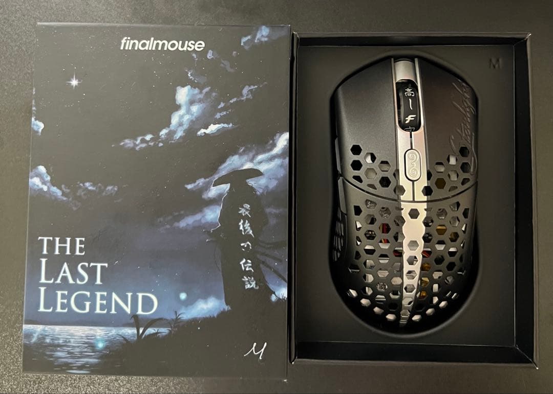 マウス・トラックボール finalmouse THE LAST LEGEND