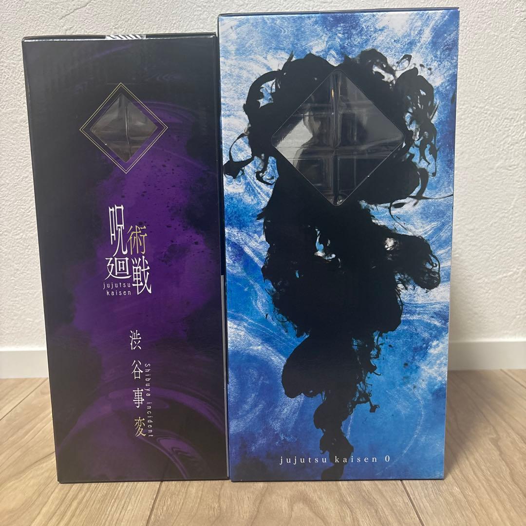 一番くじ　呪術廻戦　乙骨憂太　東堂葵　全12点