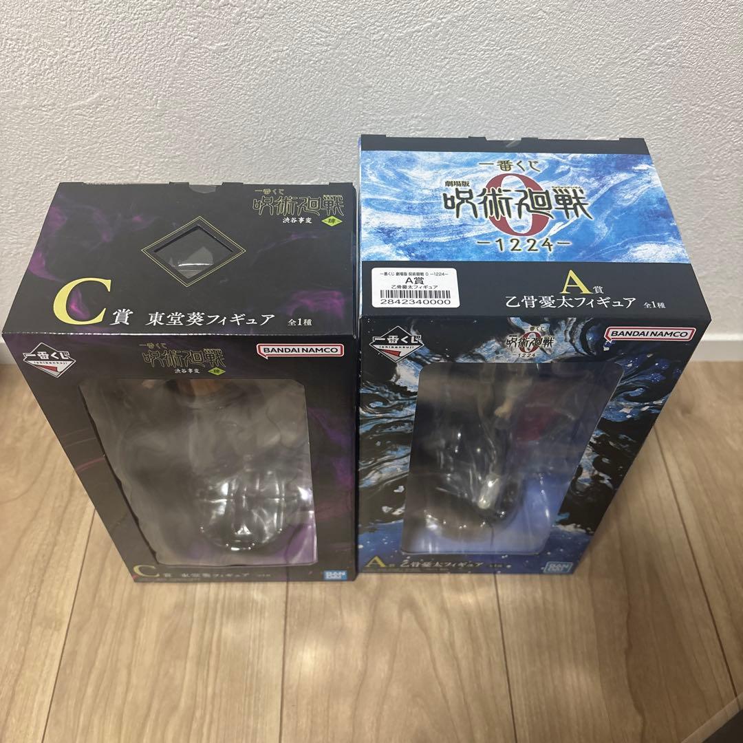 一番くじ　呪術廻戦　乙骨憂太　東堂葵　全12点