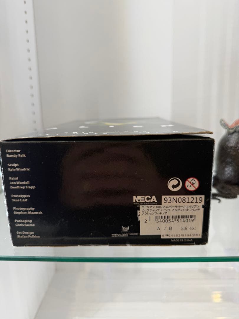 ネカ　エイリアン　ビッグチャップ