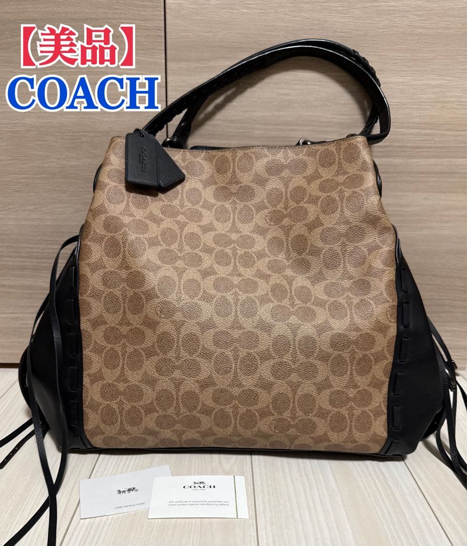 【美品】COACH イーディーショルダーバッグ シグネチャー レザー フリンジ