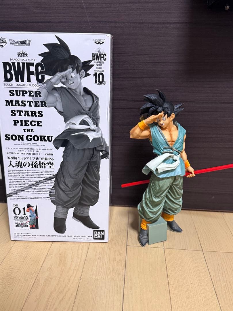 ドラゴンボールBWFC SMSP 孫悟空A賞ブラシ彩色　国内正規品　バイバイ悟空
