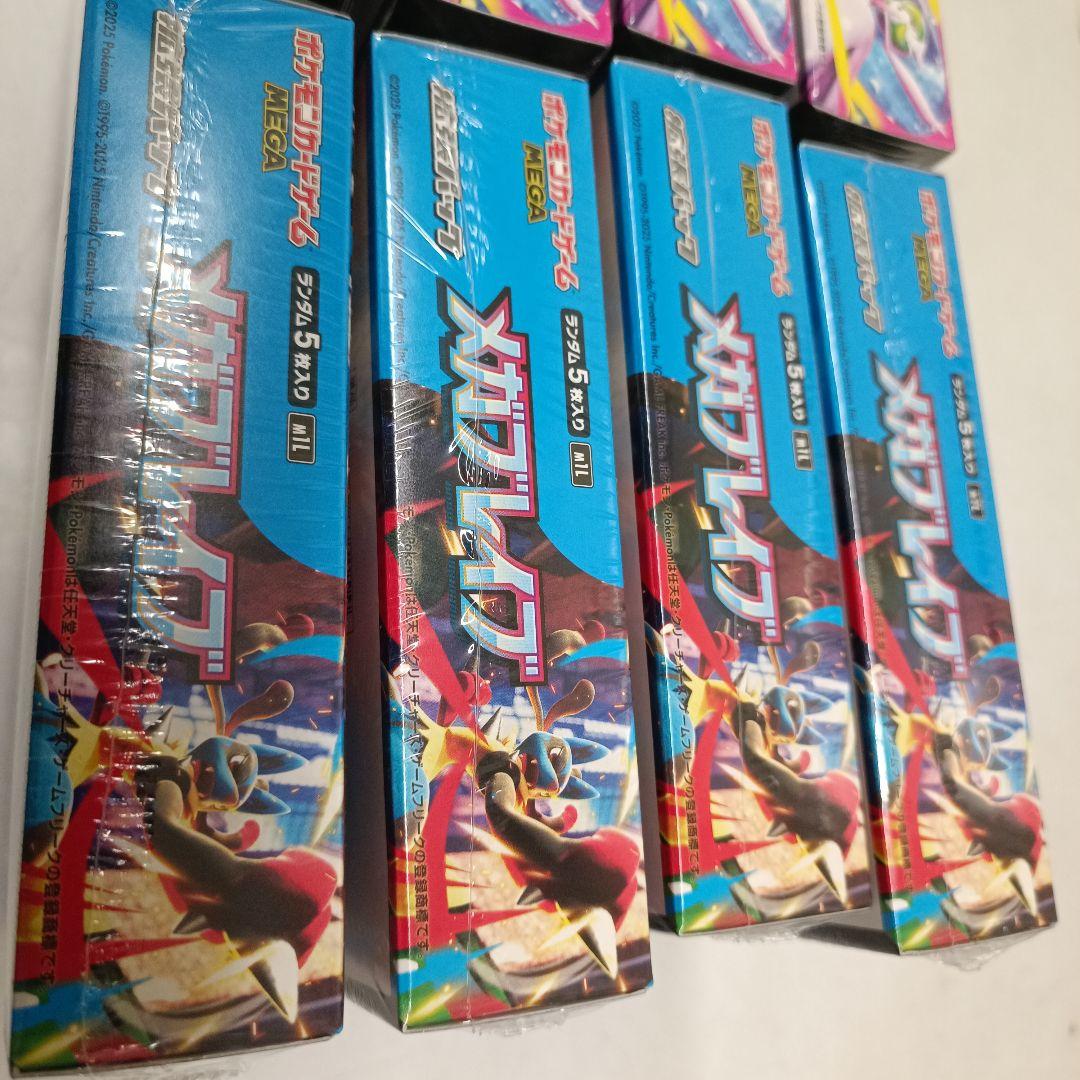 ポケモンカードゲーム メガブレイブ メガシンフォニア box シュリンク付き