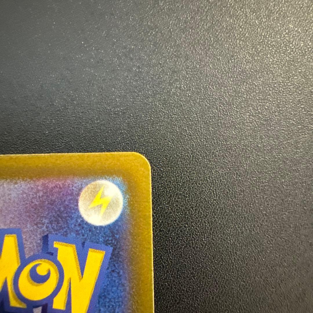 コイキング AR SV1a 080/073トリプレットビート ポケモンカード