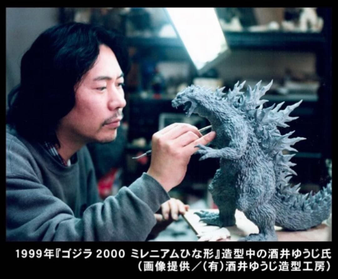 少年リック限定商品 RMCゴジラ2000 ミレニアム ひな形レプリカ