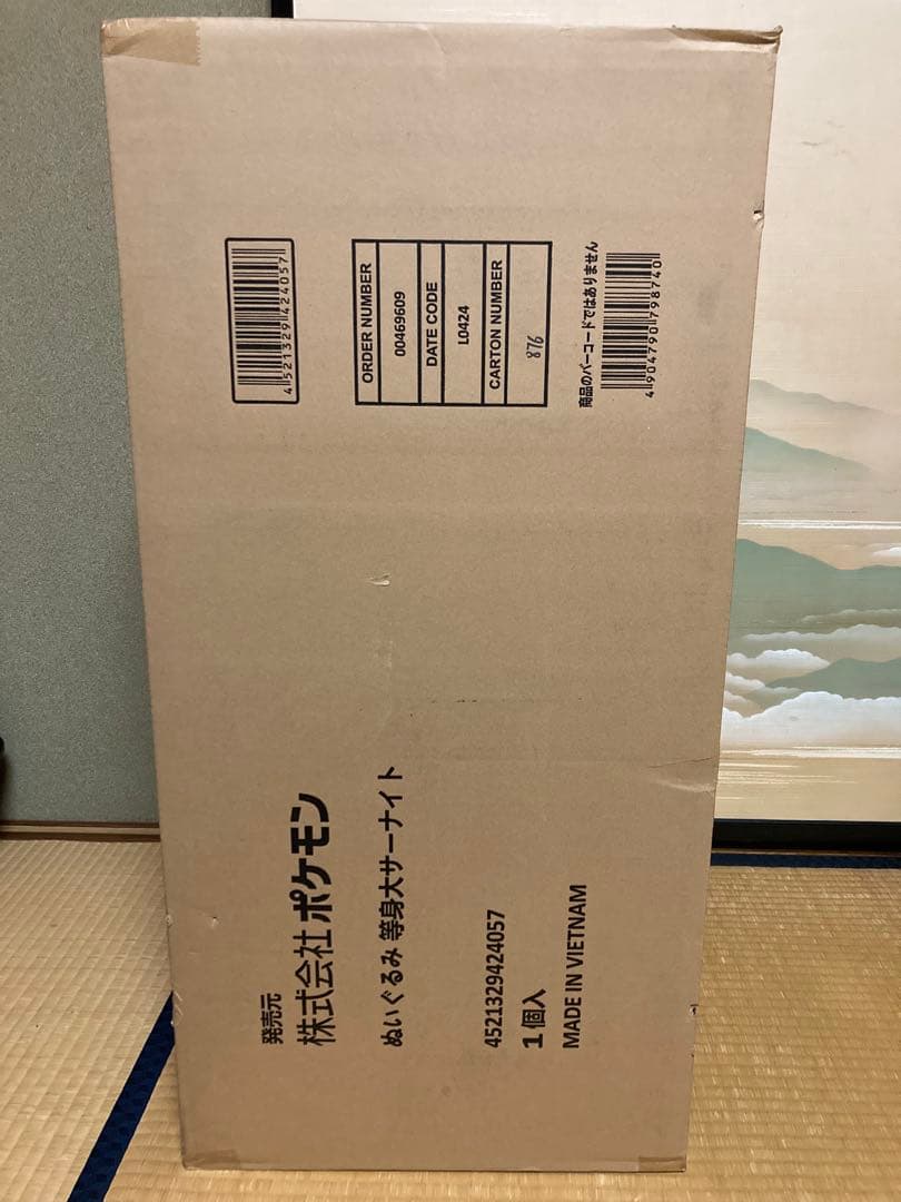 等身大　サーナイト　ポケモンセンターオンライン