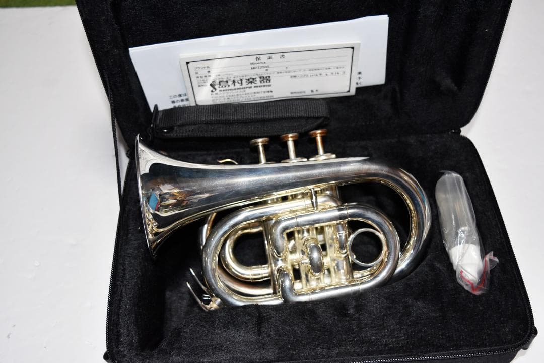 MINERVA MPT250S ポケットトランペット