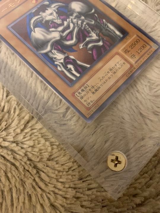 No.227 遊戯王 美品 デーモンの召喚 レリーフ SC-51