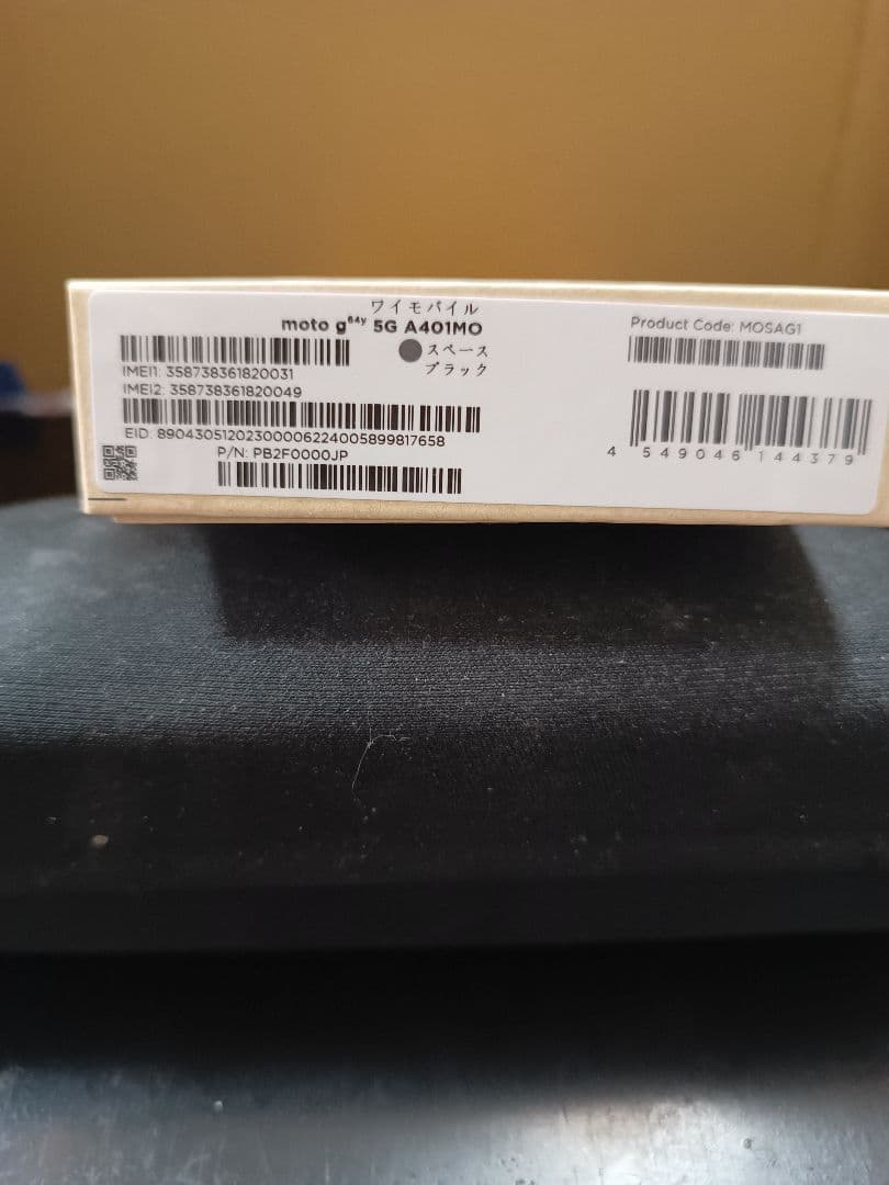 moto g64y 5G スペースブラック