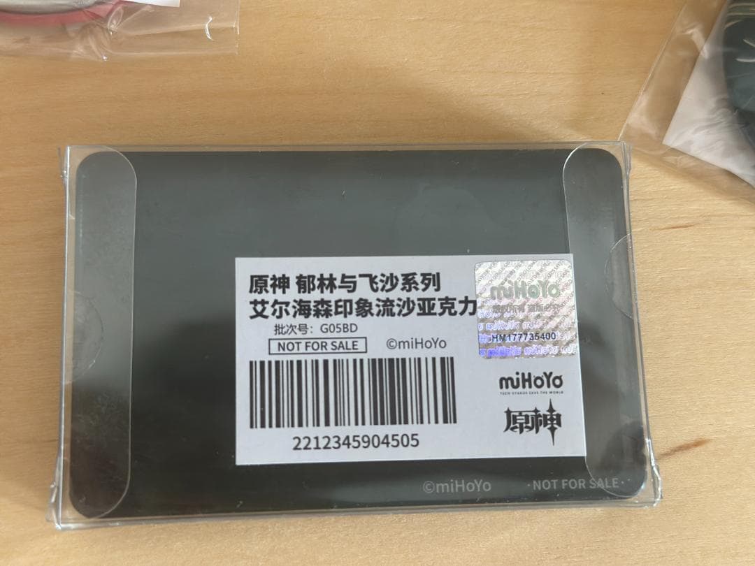 【原神・公式】特典　郁林与飞沙　流砂コロッタ　ティナリ*4