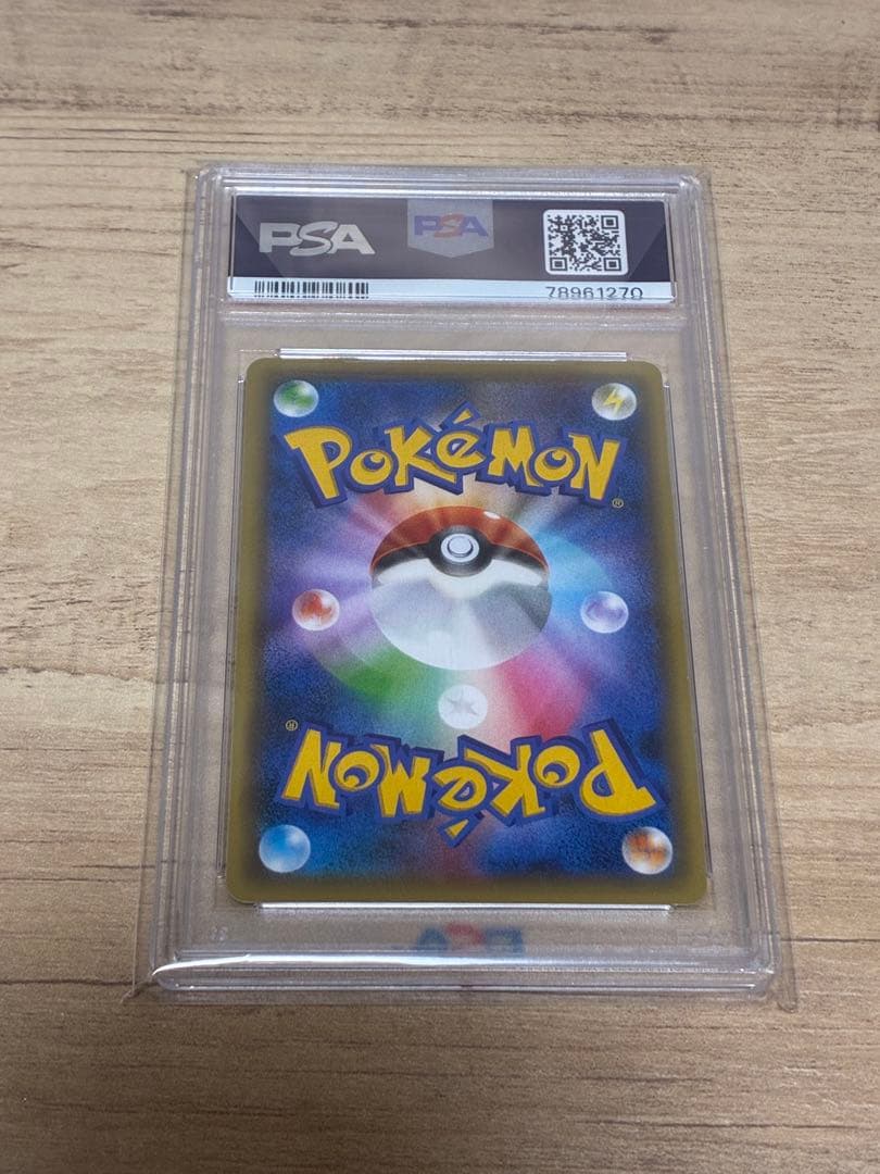 【PSA10】メロエッタ CP5 幻·伝説ドリームキラコレクション