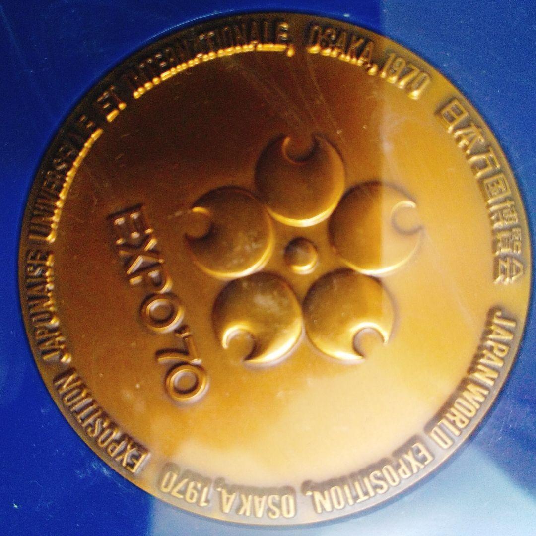 万博 記念メダル　金