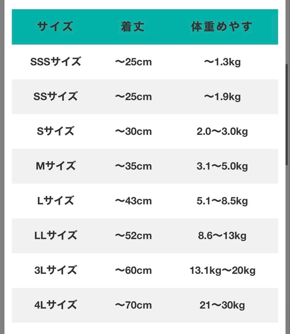 友里亜 犬 着物 SS小型犬用 和風着物 ピンク系 花柄刺繍