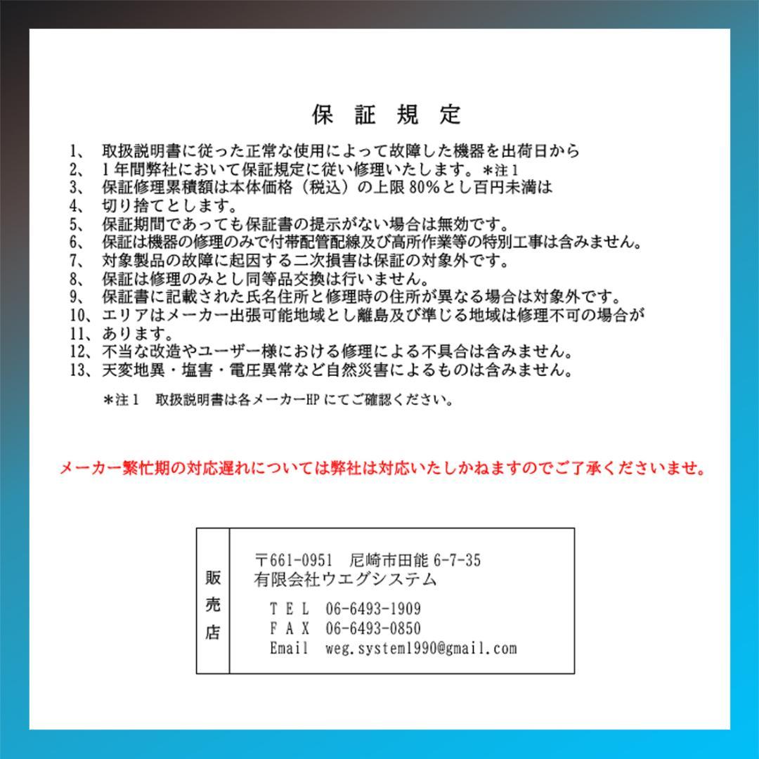 保証付！シャープ☆2024年製ルームエアコン☆14畳☆S158