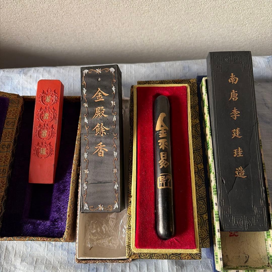 墨　唐墨　朱墨　文房四宝　中国　書画　書道　硯