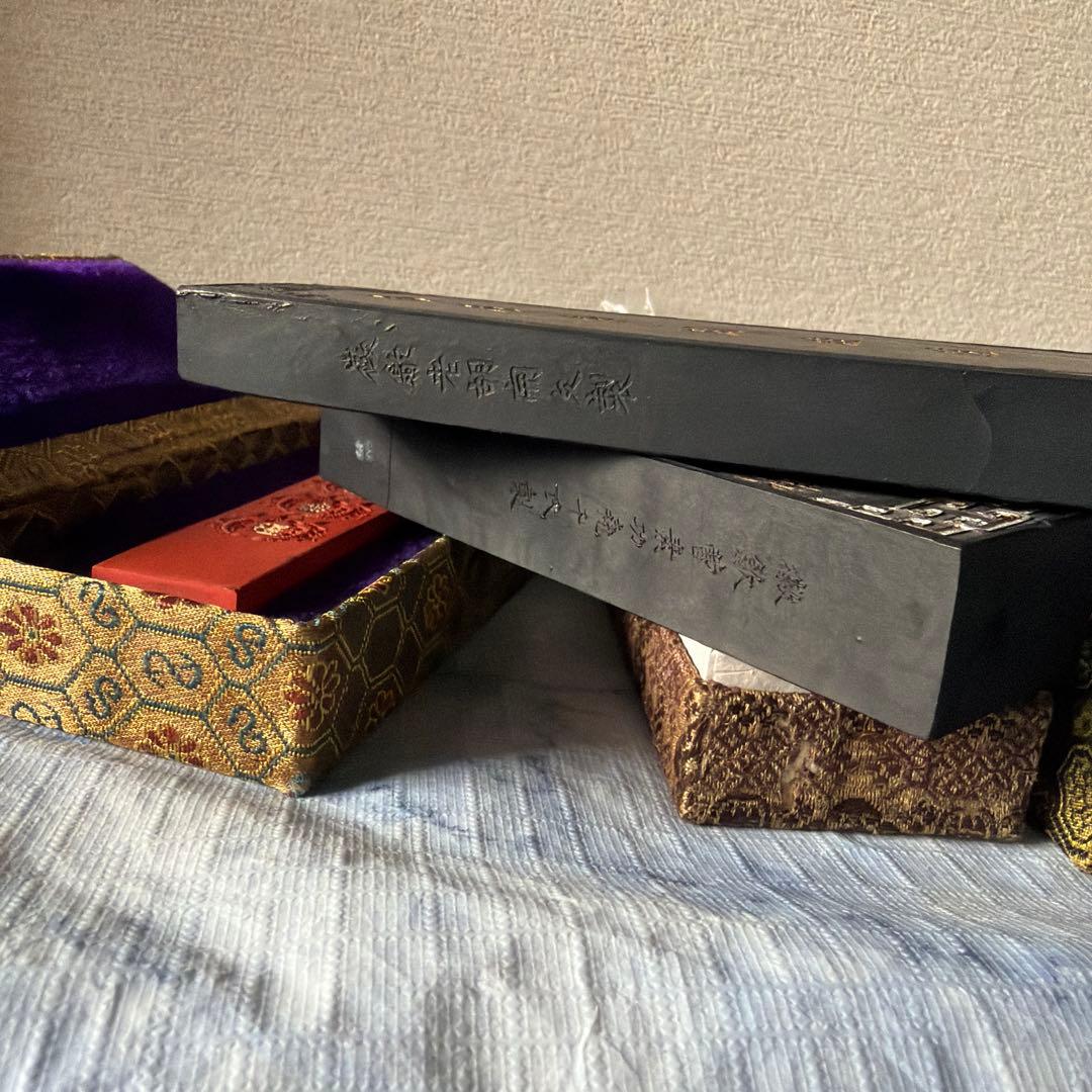 墨　唐墨　朱墨　文房四宝　中国　書画　書道　硯