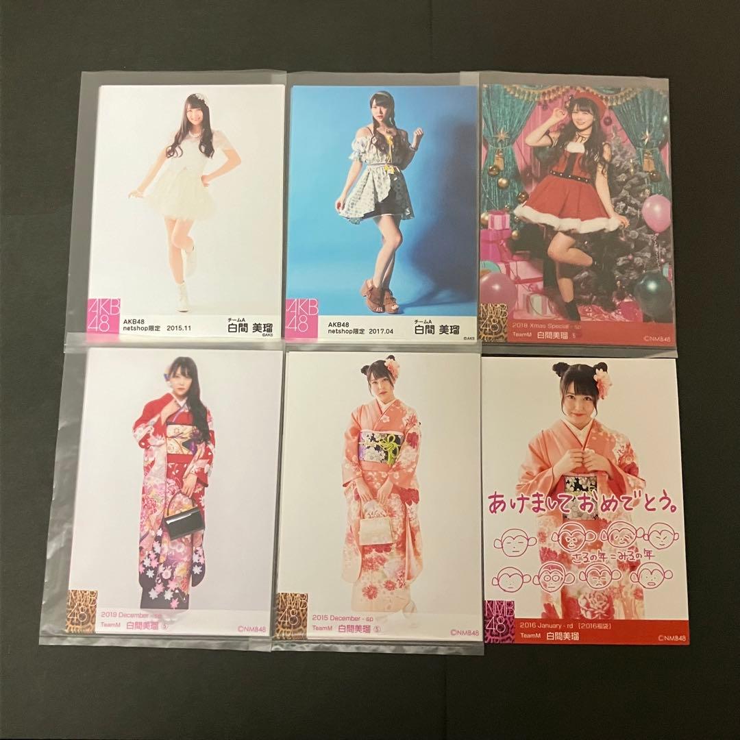 NMB48 白間美瑠　写真集　推しバッグ　キーホルダー　生写真ポスター　劇場