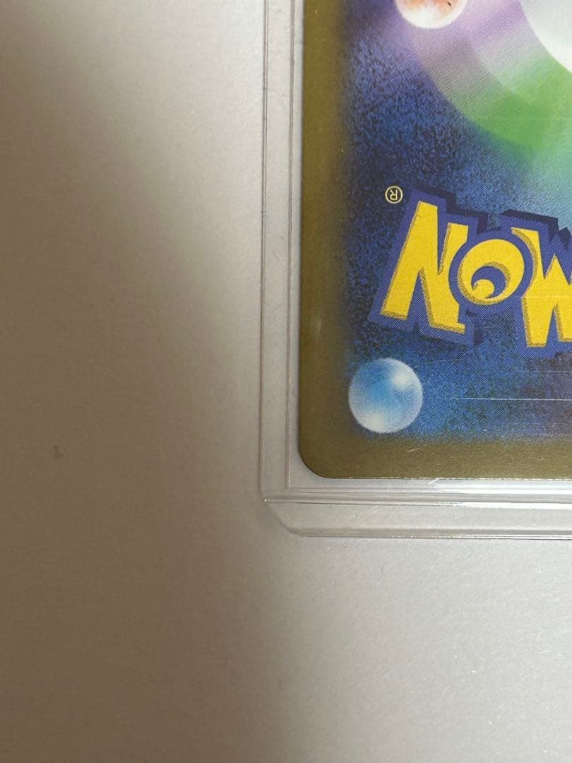 メガゲンガーex sar MEGAドリームex メガドリームex