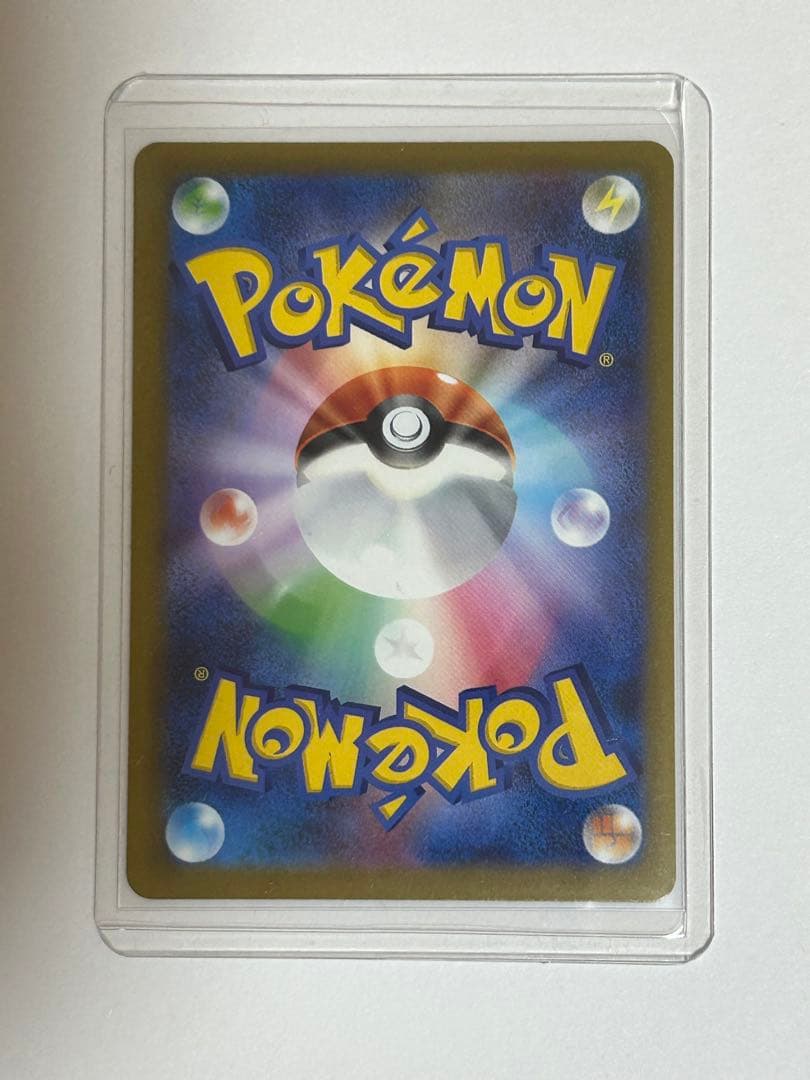 メガゲンガーex sar MEGAドリームex メガドリームex