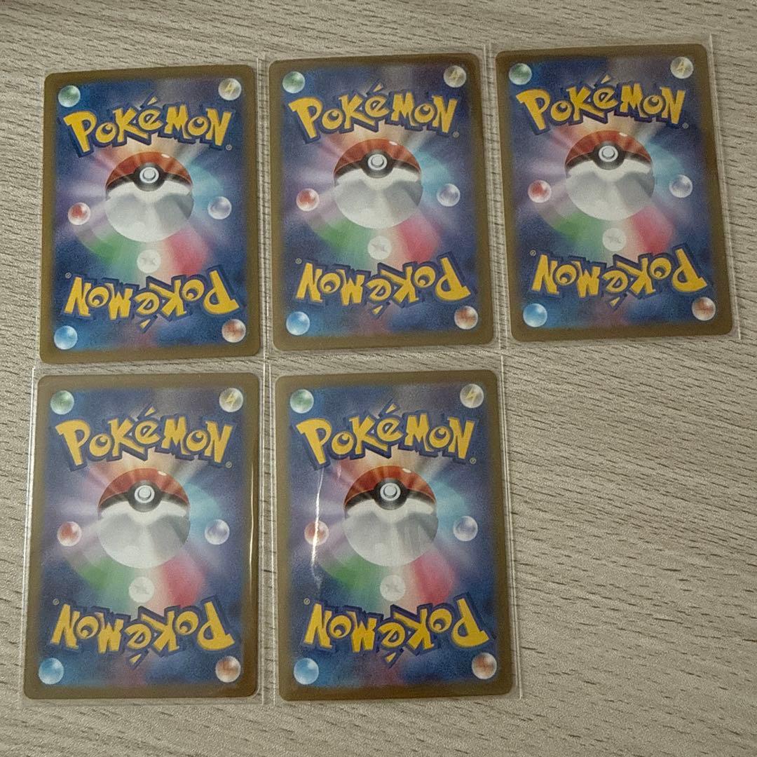 テラスタルフェス ブイズ以外 まとめ売り