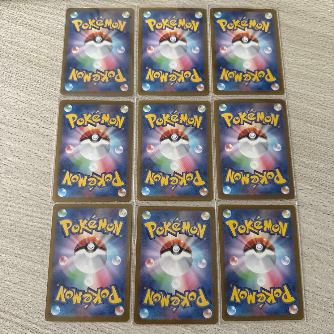 テラスタルフェス ブイズ以外 まとめ売り