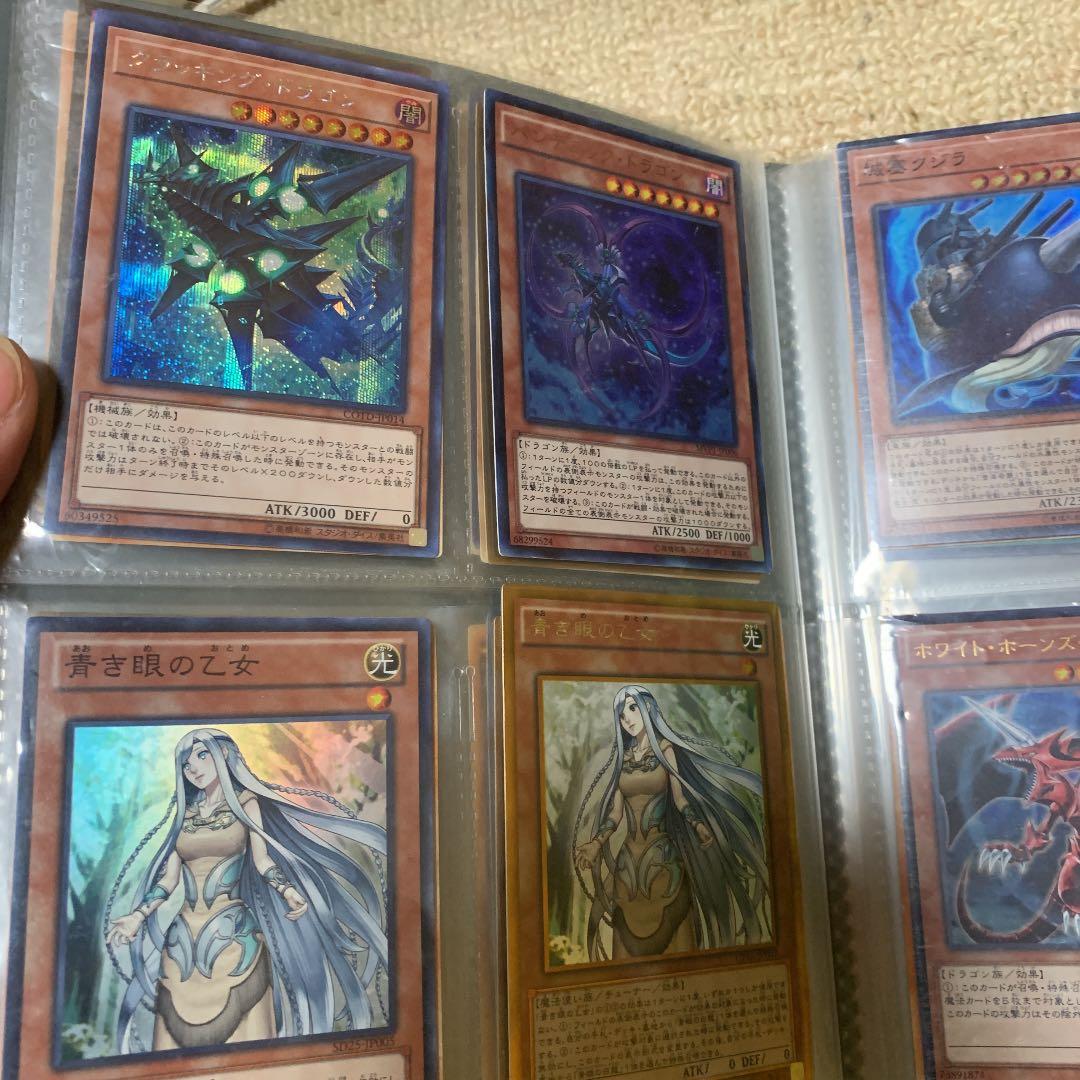 遊戯王 暗黒魔族ギルファー・デーモン