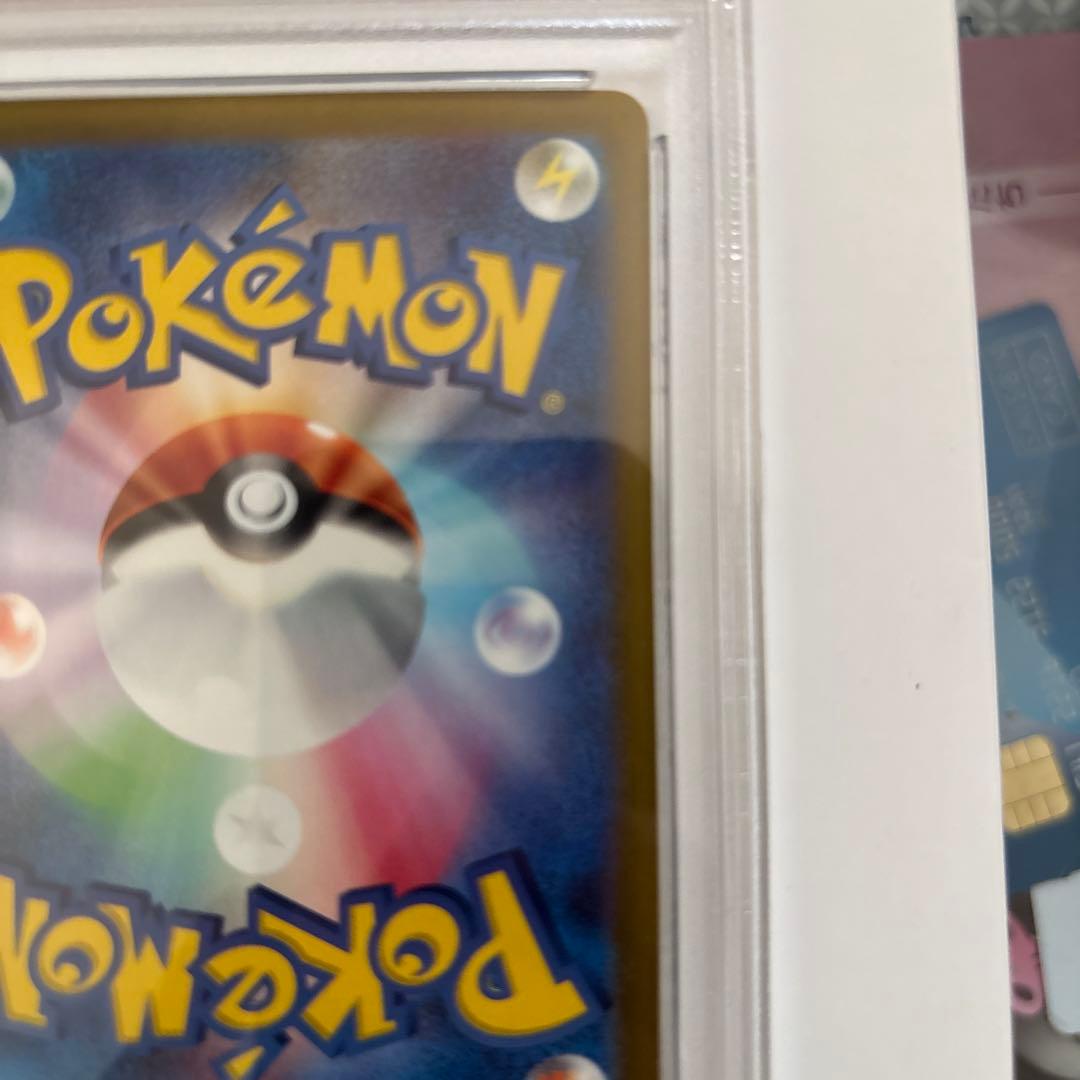 PSA10 ポケカ リザードンex SAR シャイニートレジャー 349/190