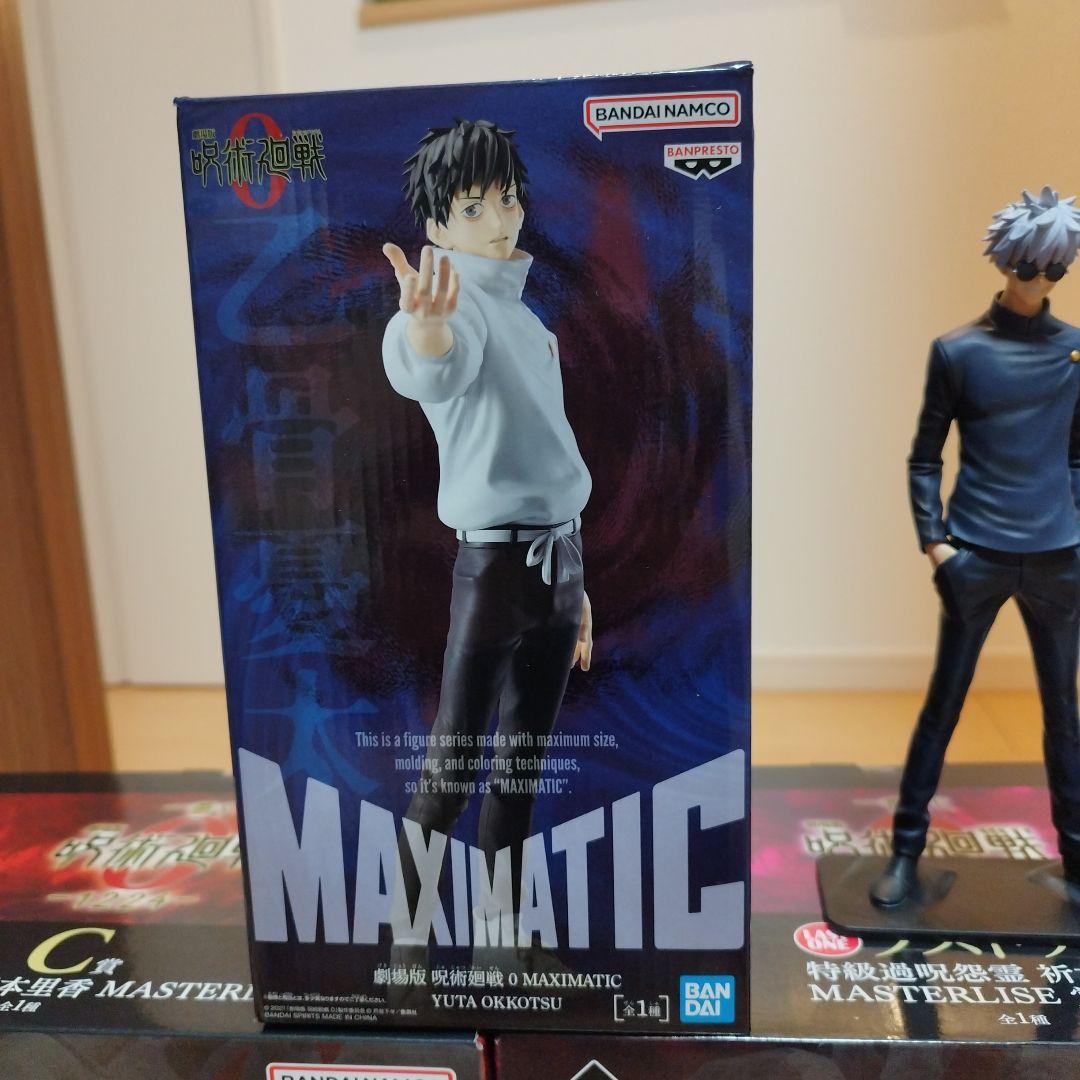 呪術廻戦　一番くじ　折本里香　C賞　ラストワン　MAXIMATIC フィギュア