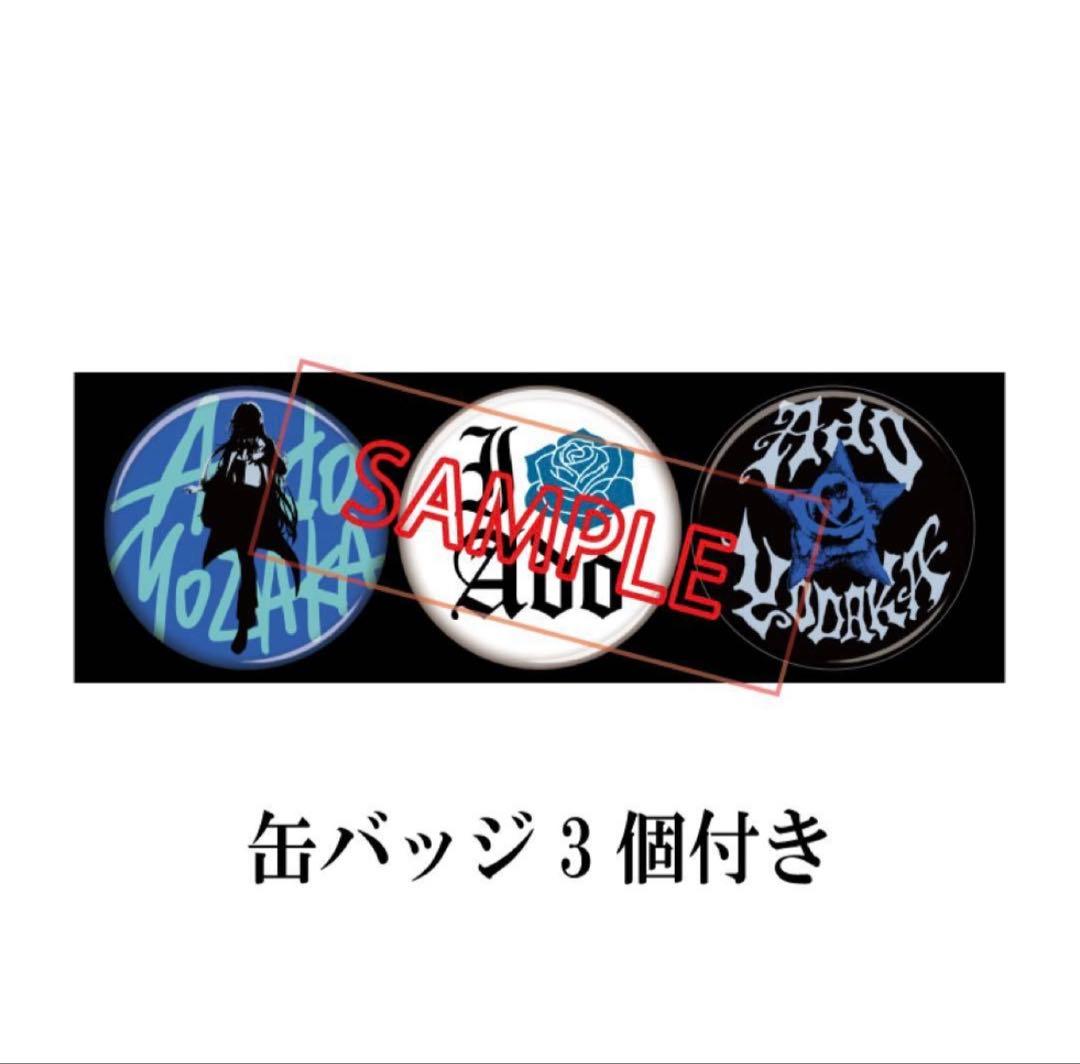 【完全正規品】Ado ファッショナブル「よだか」」トラックジャケット 大（XL）