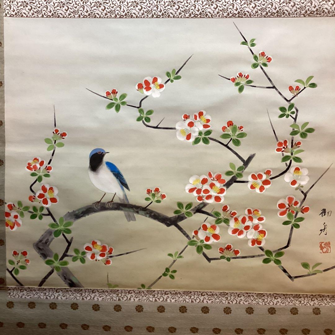 速水御舟　絹本掛軸　彩色画【梅　花　に　小　禽　図】　肉筆軸先良品模写　NO54