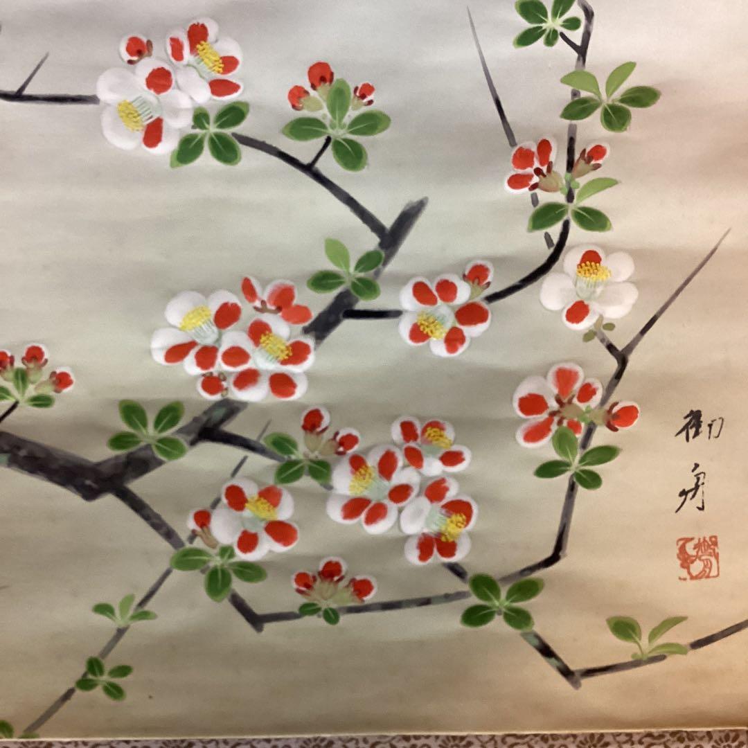 速水御舟　絹本掛軸　彩色画【梅　花　に　小　禽　図】　肉筆軸先良品模写　NO54