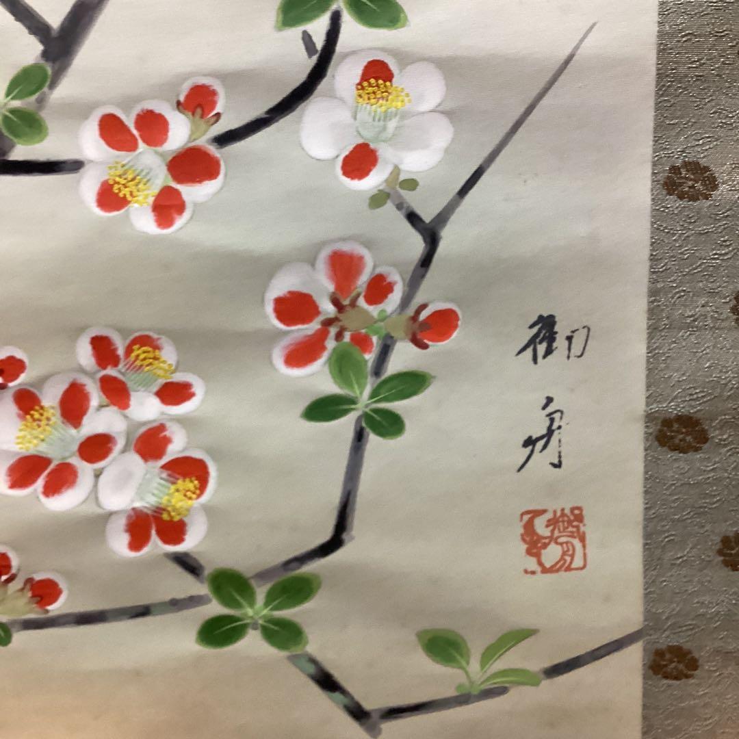 速水御舟　絹本掛軸　彩色画【梅　花　に　小　禽　図】　肉筆軸先良品模写　NO54