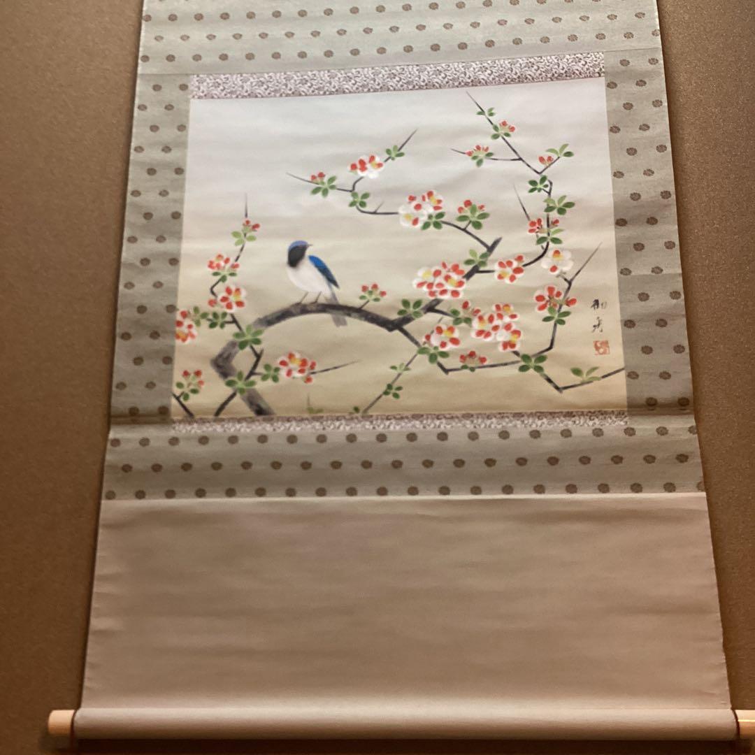 速水御舟　絹本掛軸　彩色画【梅　花　に　小　禽　図】　肉筆軸先良品模写　NO54