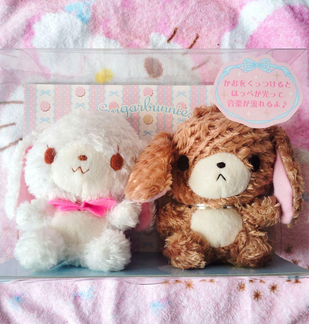 サンリオ♡シュガーバニーズ しろうさ＆くろうさ ペアぬいぐるみ【激レア】