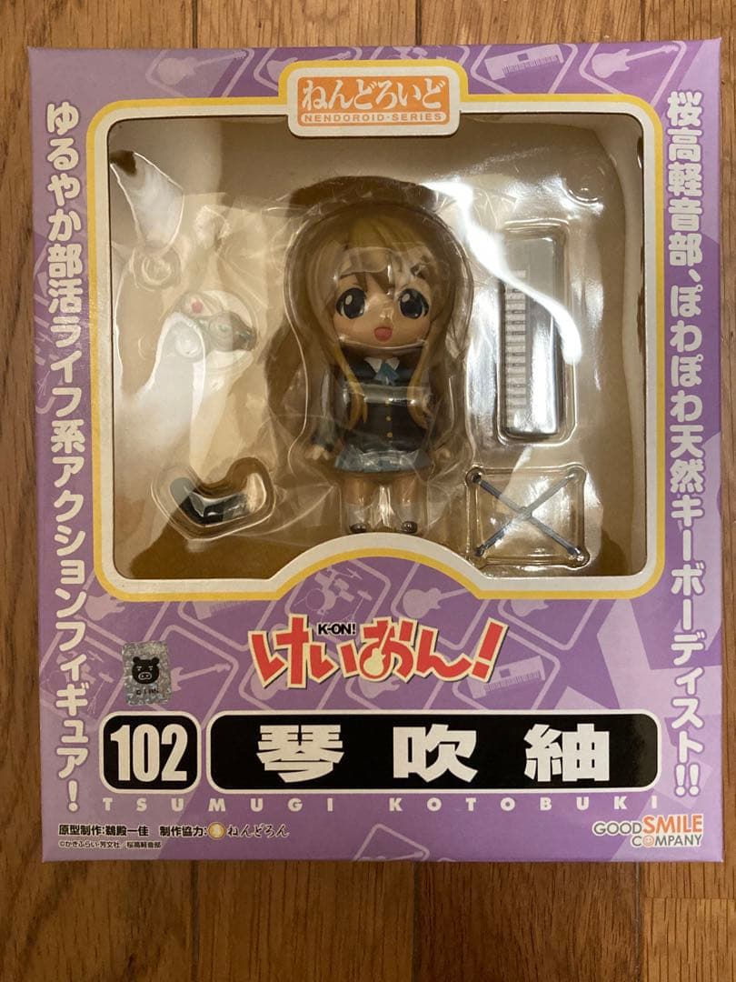 ねんどろいど けいおん！ 琴吹紬