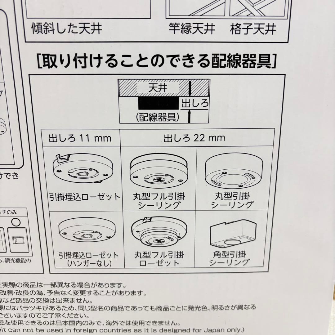 【廃盤品】ドウシシャ ルミナス LED シーリングライト アナと雪の女王