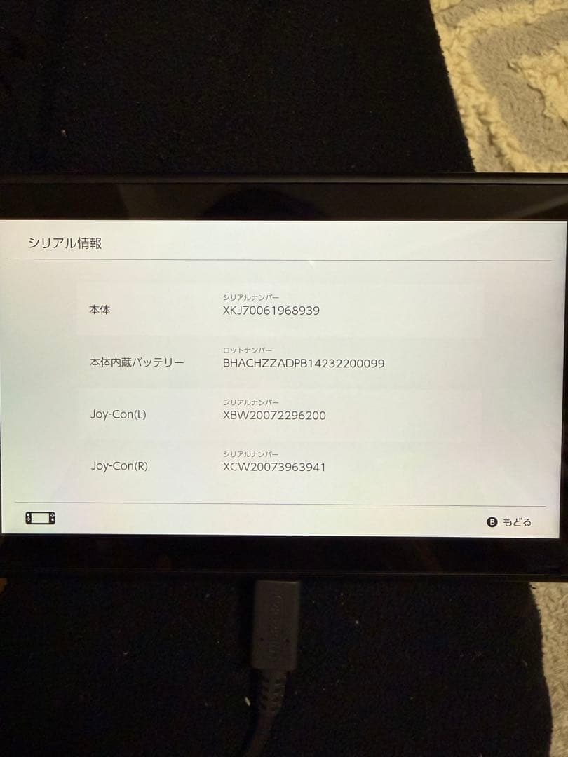 Nintendo Switch ネオン バッテリー強化版　本体