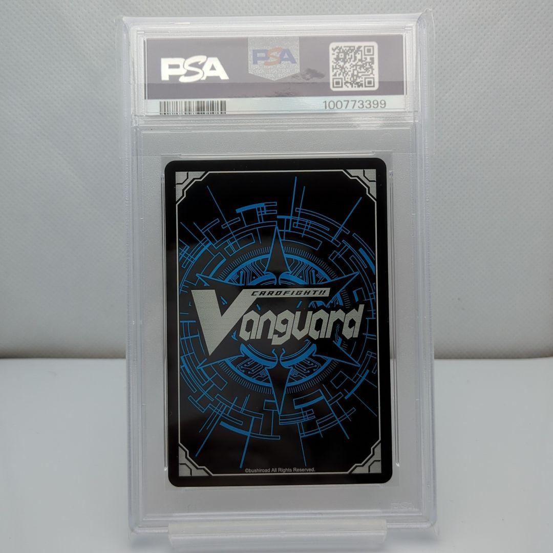 PSA10 清蔵タイゾウ エネルギー SER 箔押しサイン ヴァンガード★