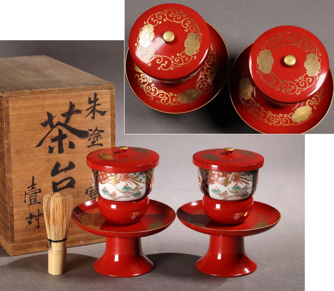 M673/ 時代木製漆器 花唐草金蒔絵朱塗茶台一対 伊万里色絵茶器 龍鳳凰 木箱