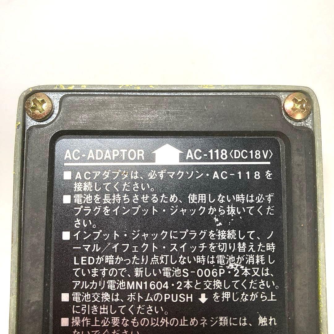 MAXON FLANGER FL-301 フランジャー 電池スナップ要修理