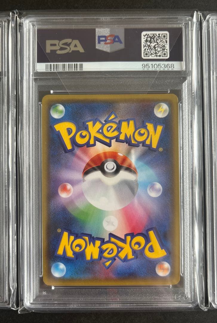 バトルシャトレーヌ SR PSA10 4連番セット