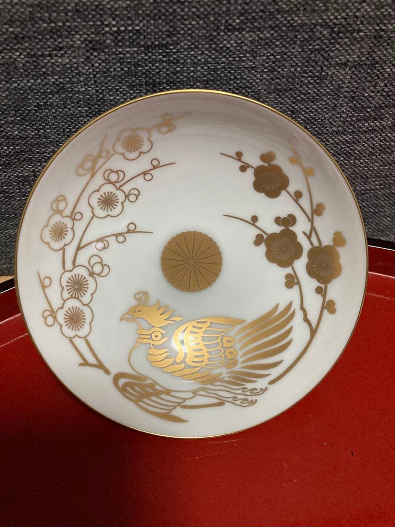 天皇陛下即位記念　盃