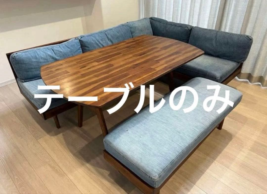 unico swell ダイニングテーブル　ウニコ