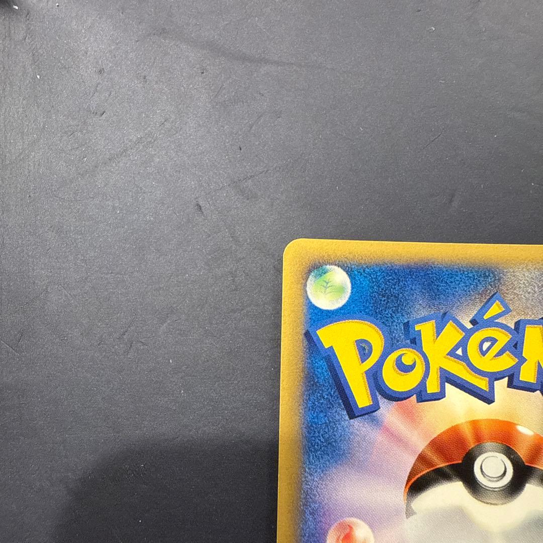 フシギバナ ★ 第1弾基本拡張パック 097/128 カードe