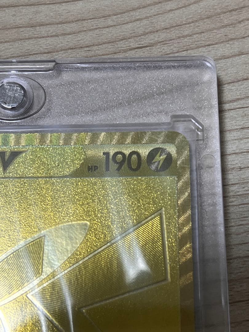 ピカチュウV 25th