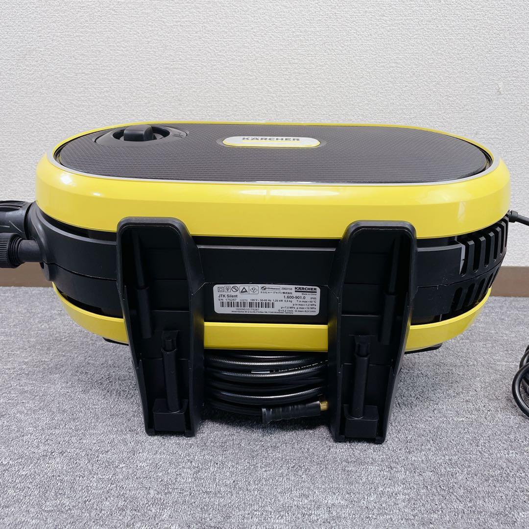 【美品】KARCHER ケルヒャー サイレントJTK Silent 高圧洗浄機