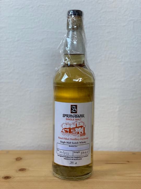 『蒸留所限定』スプリングバンク　ハンドフィルド（59.4%）2022年瓶詰め