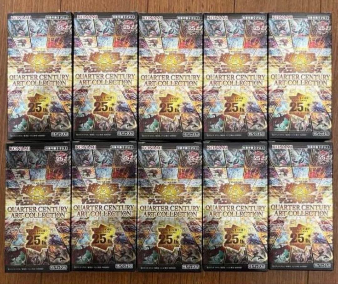 遊戯王　QUARTER CENTURY ART COLLECTION