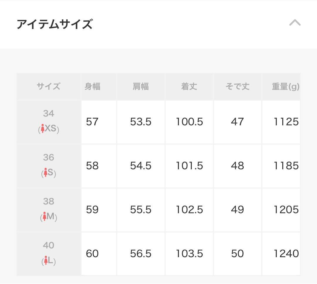 イエナ ネイビー MANTECOオーバーチェスターコート